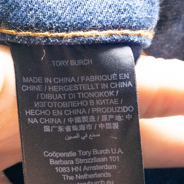 Straight leg denim jeans Tory Burch | Ratti Boutique